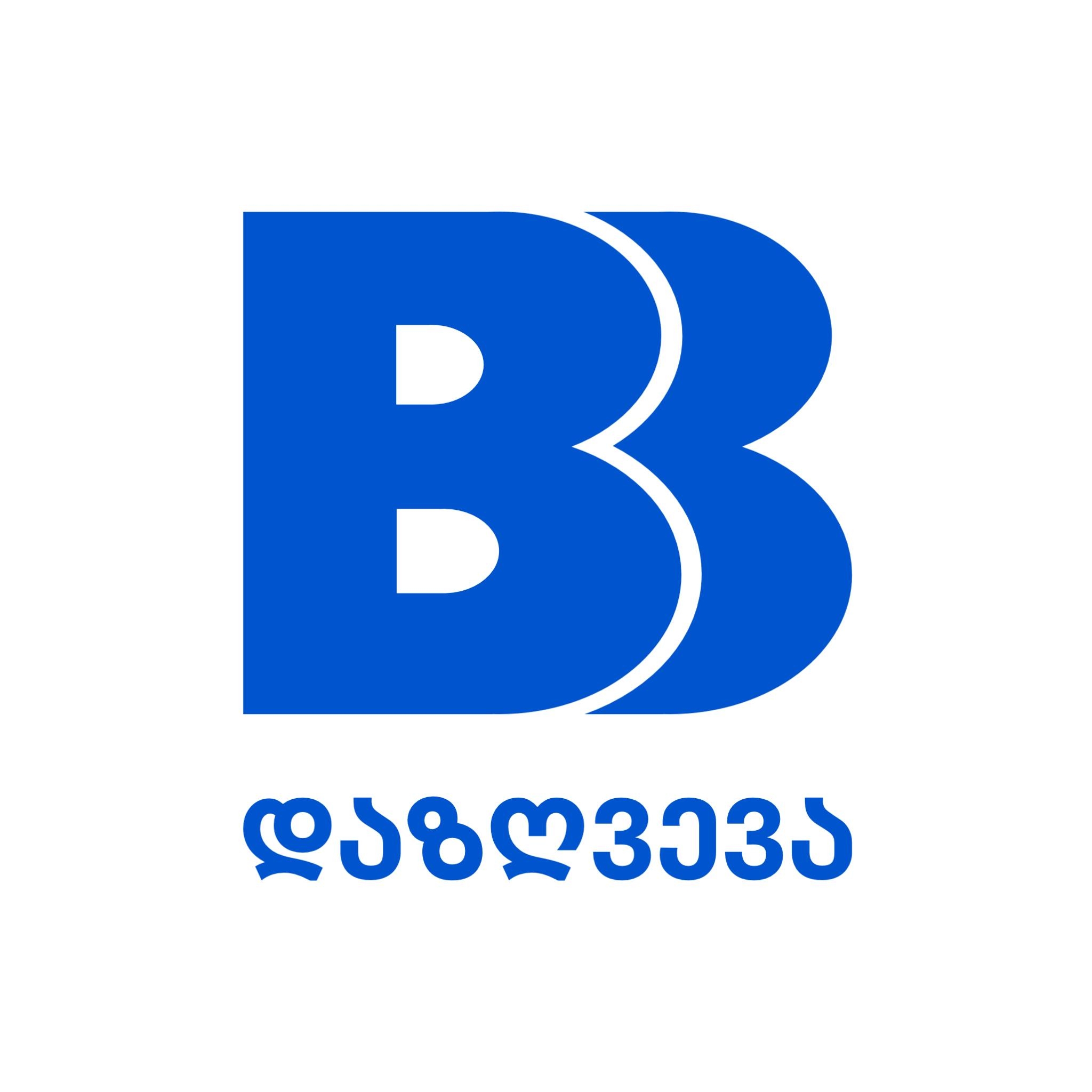 ბბ დაზღვევა