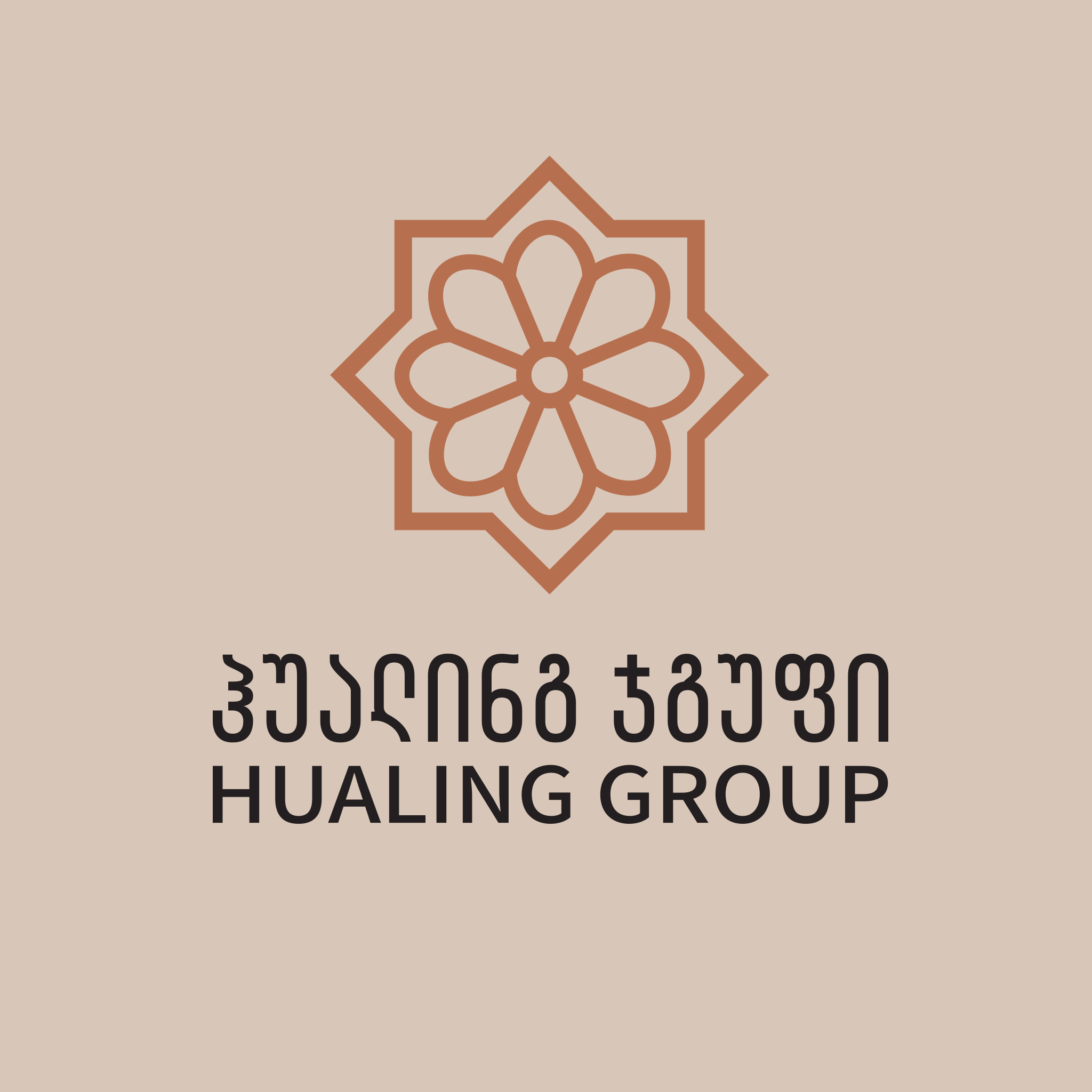 ჰუალინგ ჯგუფი